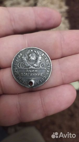 Редкие монеты