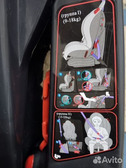 Детское автокресло от 0 до 25 кг