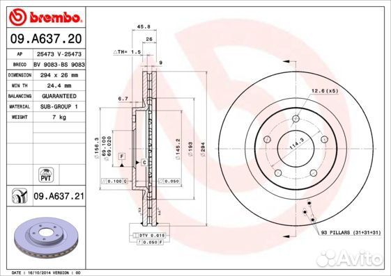 Диск тормозной передний brembo 09A63721