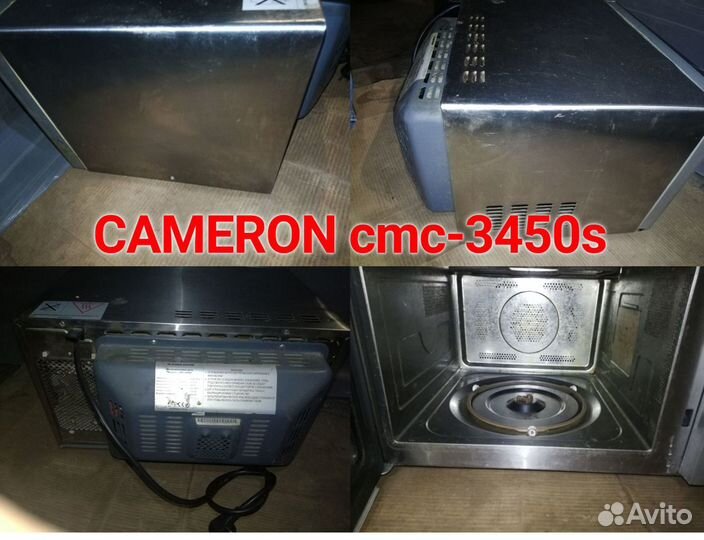 Запчасти для печь Cameron cmc-3450s