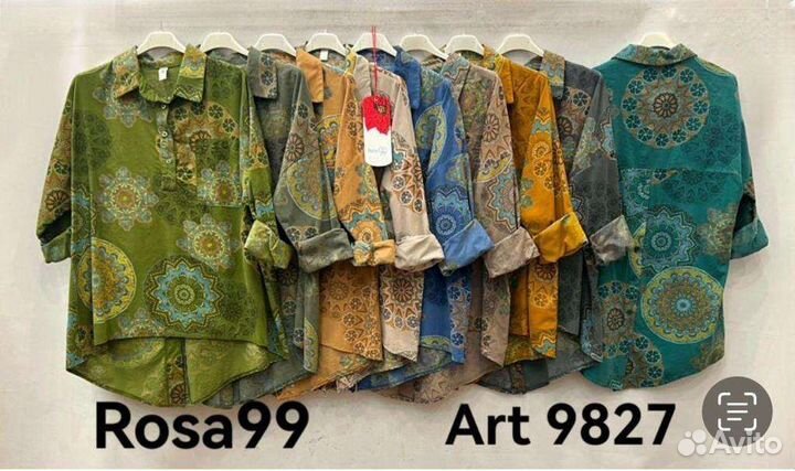 Кофточки Италия