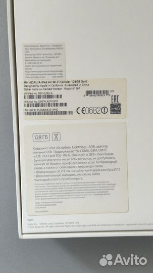 iPad air 2 128gb gold с коробкой