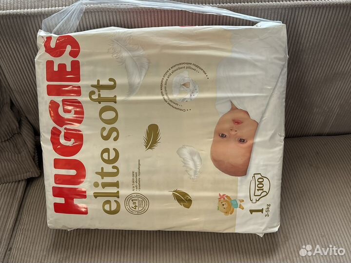 Подгузники