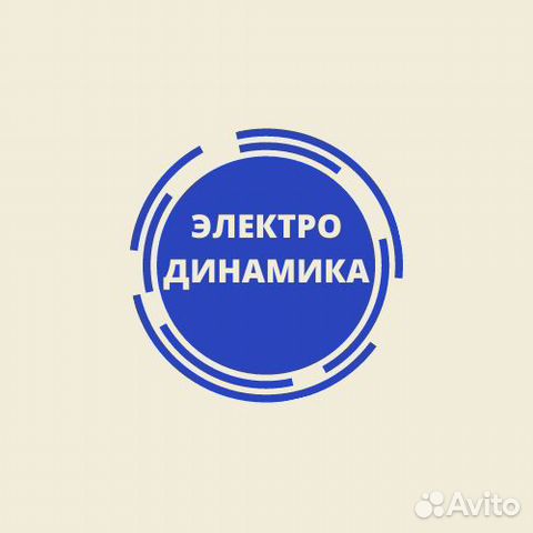 Электромонтажные работы. Срочный ремонт