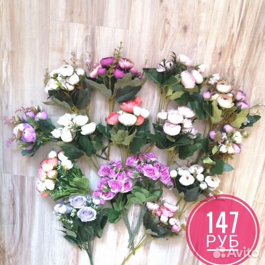 Искусственные цветы букеты