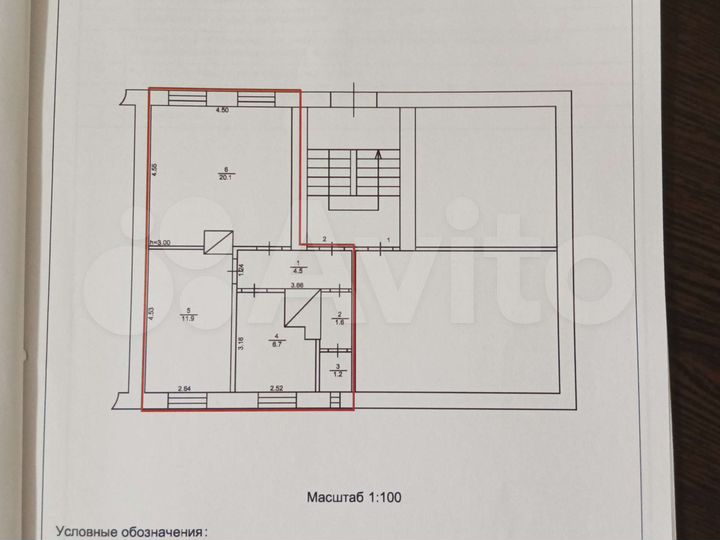 2-к. квартира, 46 м², 1/2 эт.