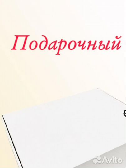 Подарочный набор для девушки/женщины