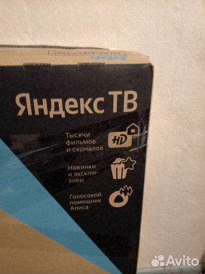 Продам телевизор