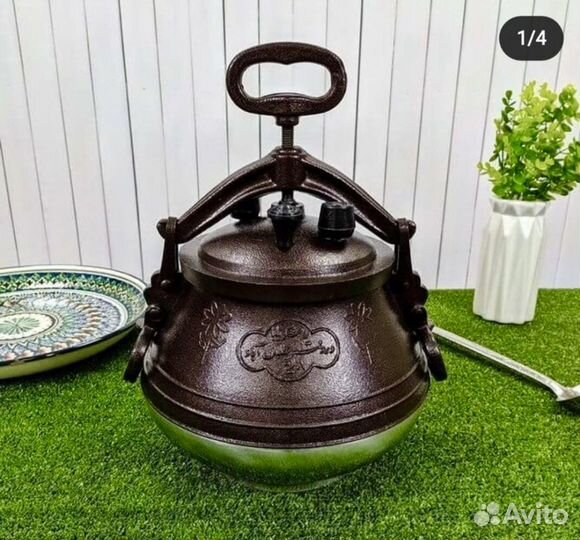 Афганский казан 5,10,15,20л