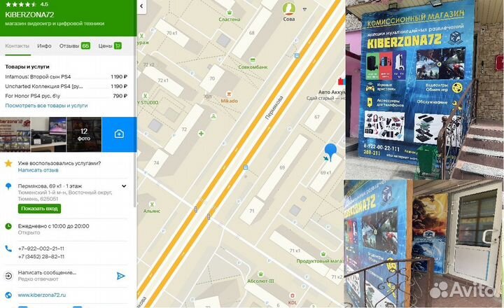 Игровая приставка Xbox 360 + Forza Horizon+63 игры