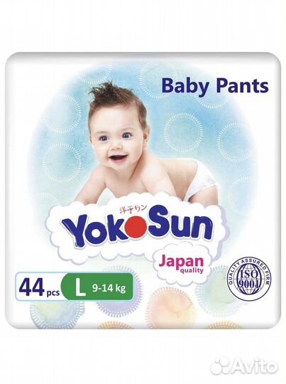 Подгузники-трусики Yokosun 44шт, р-р L (9-14кг)