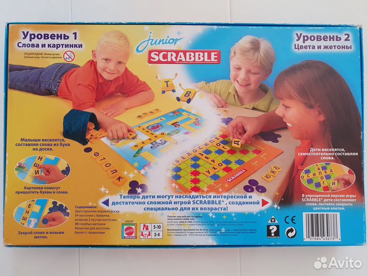 Настольная игра Scrabble junior Скрэббл Джуниор