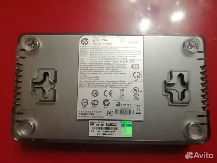 Коммутатор hp rsvlc-1100 j9794a