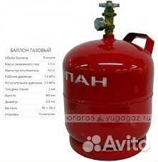 Газовые баллоны новые ГОСТ