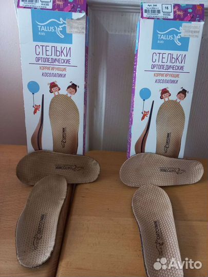 Стельки ортопедические детские