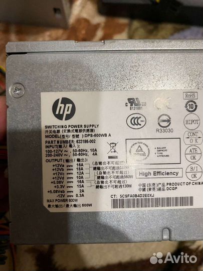 Блоки питания для пк 550-700 W