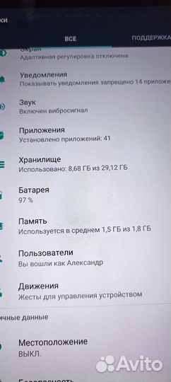 Планшет Nexus 9