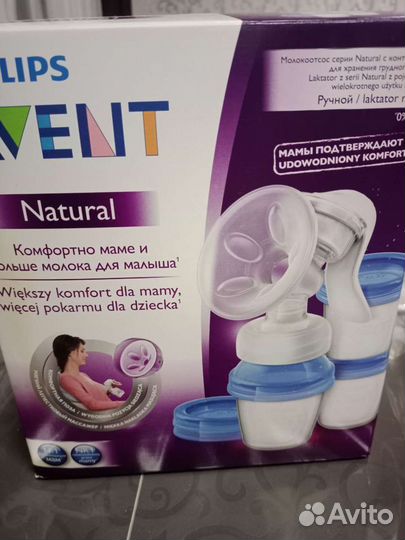 Молокоотсос avent ручной