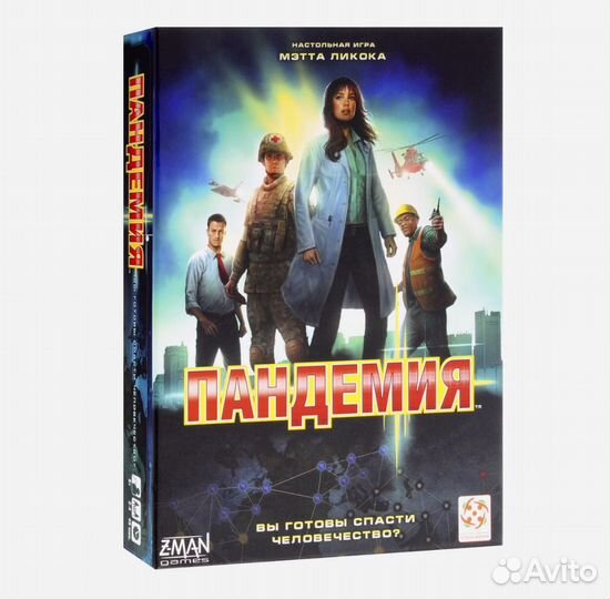 Настольная игра Пандемия