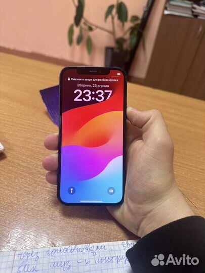 iPhone 12, 128 ГБ