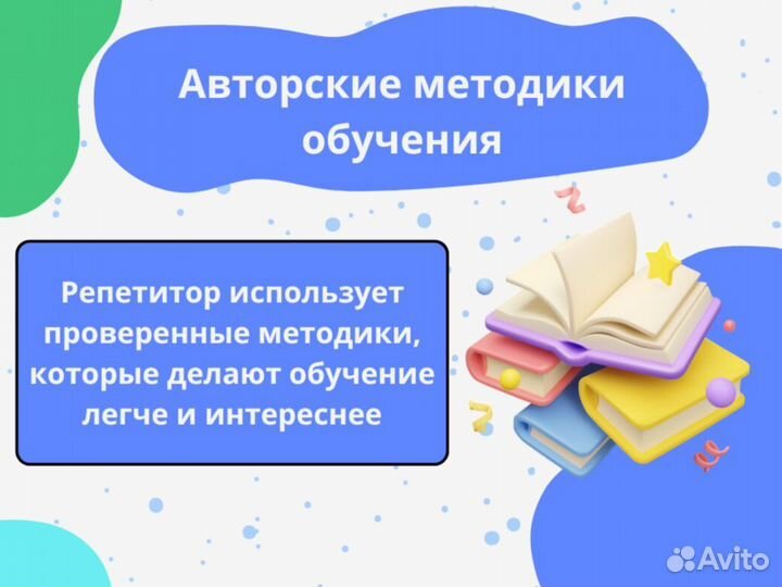 Репетитор по математике / Подготовка к ЕГЭ ОГЭ