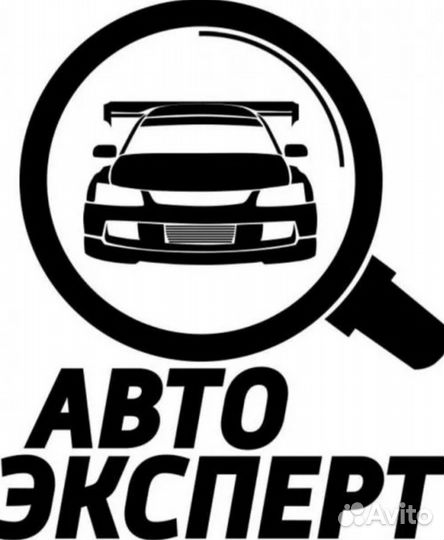 Оценка ущерба авто