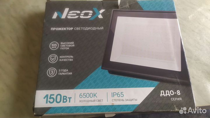 Прожектор светодиодный neox 150 Вт