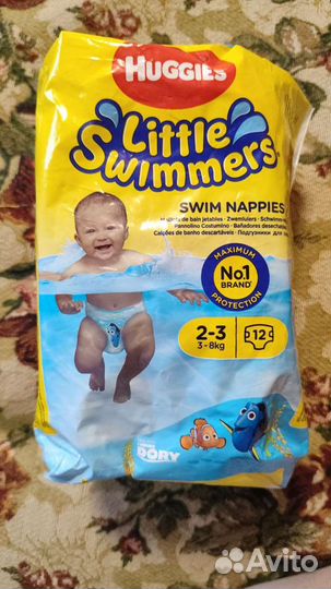 Подгузники для плавания