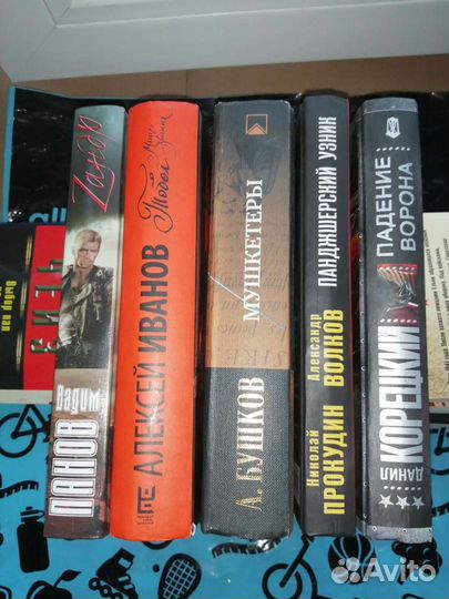 Книги