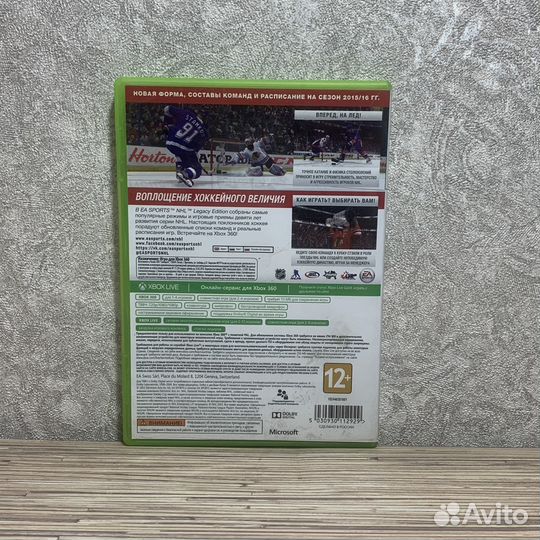NHL Legendary Edition Xbox 360