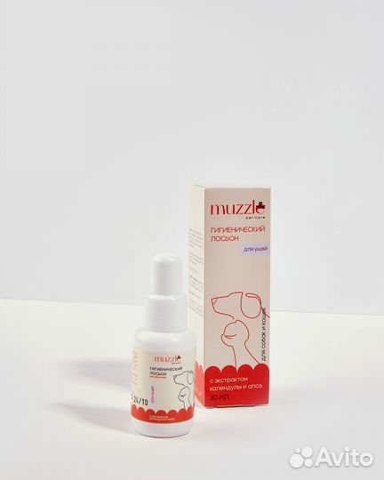 Гигиенический лосьон для ушей собак и кошек