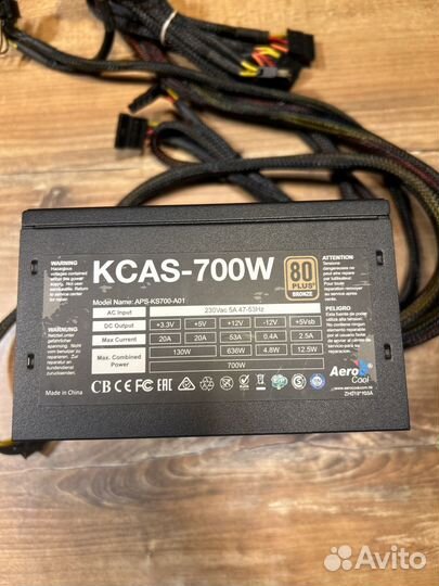 Блок питания kcas 700w