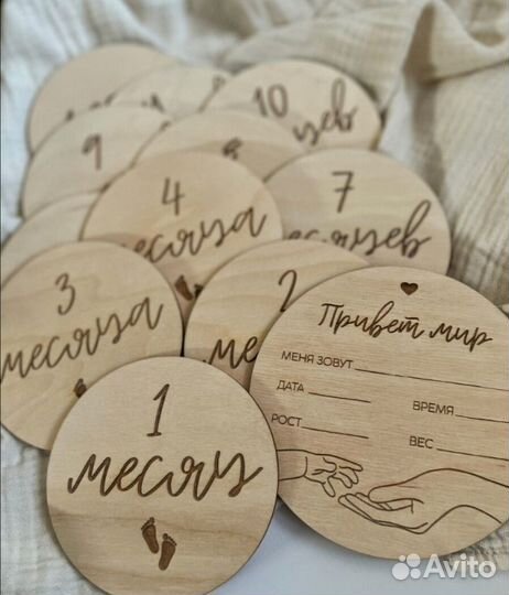 Аксессуары для фотосессии малышей