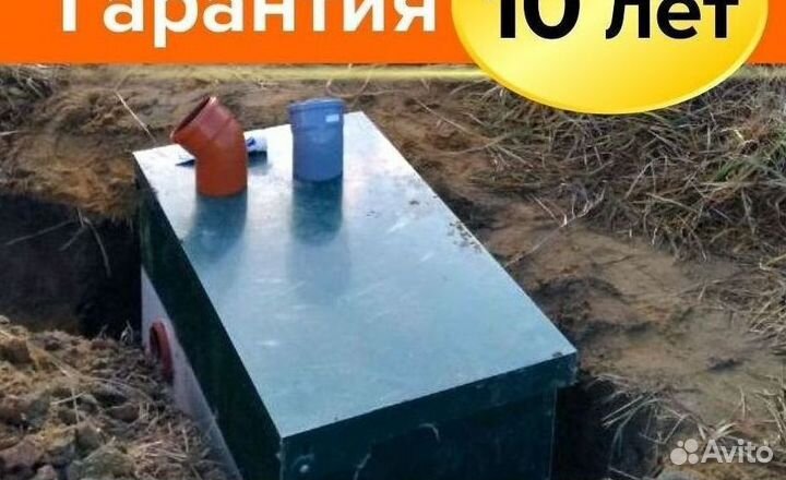 Септик Евролос грунт