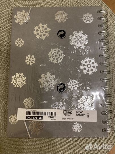 Блокнот IKEA