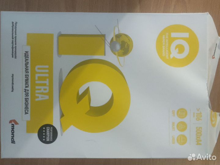 Офисная бумага a4 белая