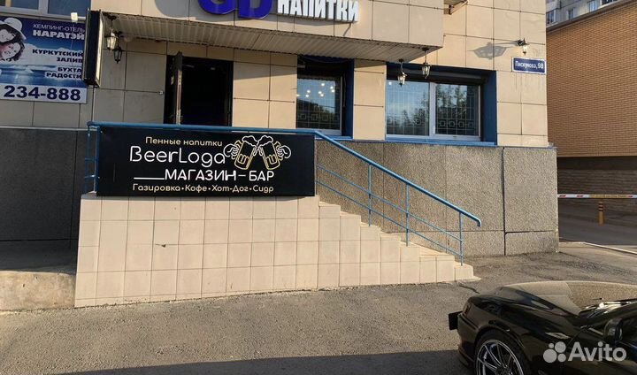 Магазин-бар BeerLoga