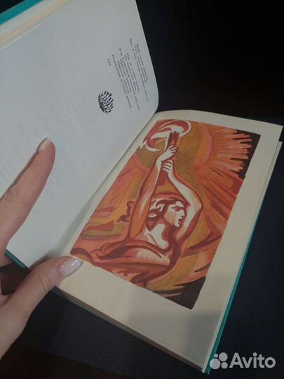 Библиотека мировой литературы для детей