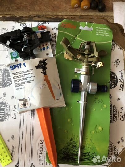 Разбрызгиватель импульсный