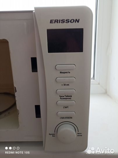 Микроволновая печь Erisson