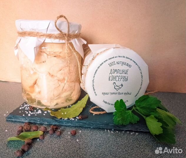 Домашняя тушенка и Колбаски для гриля