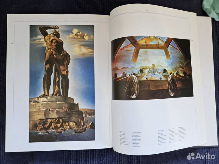 Альбомы по искусству