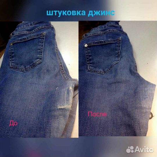 Ателье 