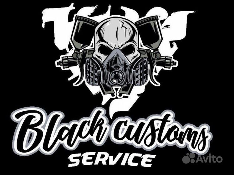 Black customs