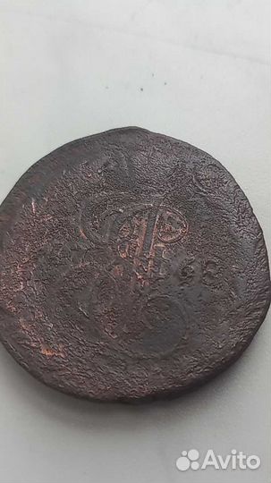 5 копеек 1768