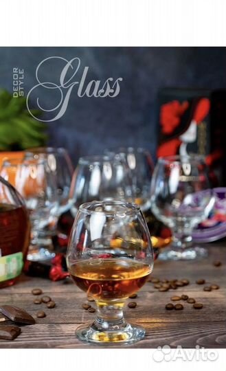 Новый набор бокалов для коньяка на подарок