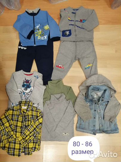 Детские вещи на мальчика 80, 86,92