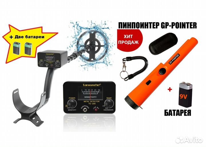 Металлоискатель Пинпоинтер Новый