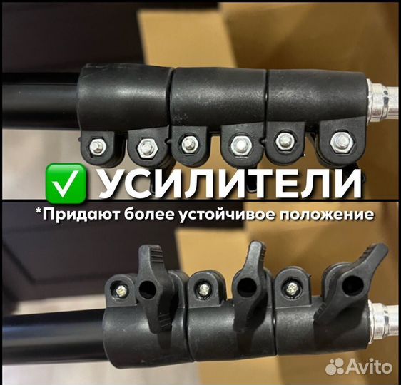 Штатив 210см