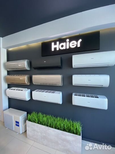 Кондиционеры Haier